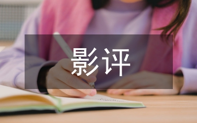 校影评规章制度