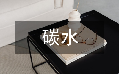 论地球上碳水生物体不能直接走出太阳系