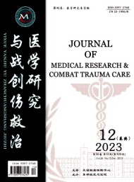 医学研究与战创伤救治